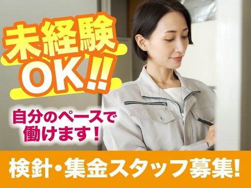 有限会社大野屋商店