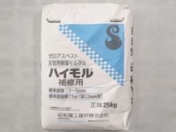株式会社 高商