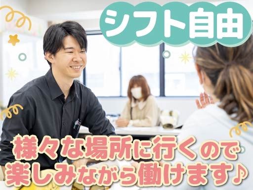 特定非営利活動法人こげら会