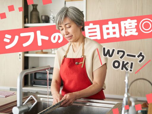 特定非営利活動法人こげら会