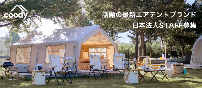 合同会社COODY（クーディー）