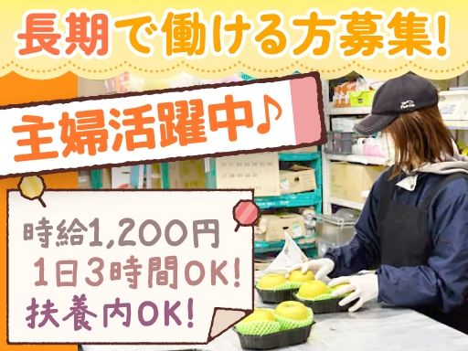 株式会社グリーンファーム・コミュニケーションズ