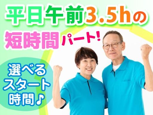 東京綜合管理株式会社