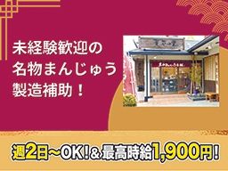 株式会社 菜花の里