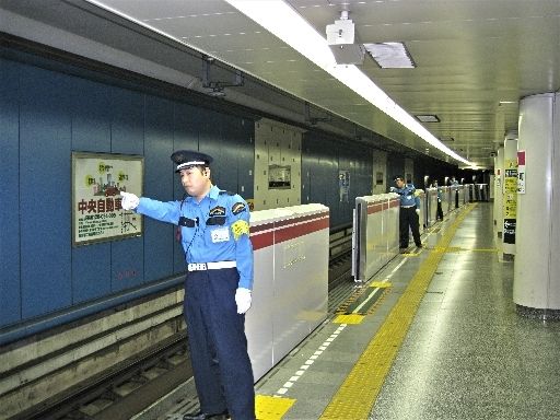 株式会社オリエンタル警備 大和リクルートセンター