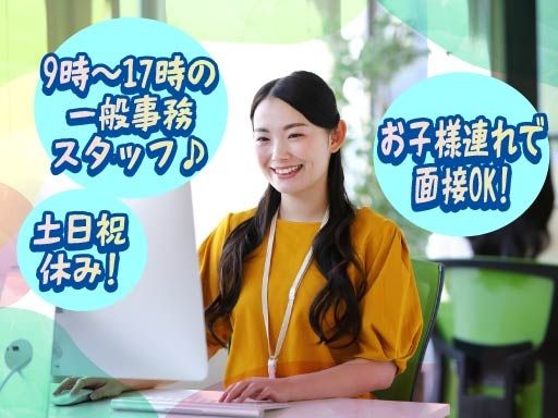 株式会社ハマキョウレックス　浜松白鳥第二センター