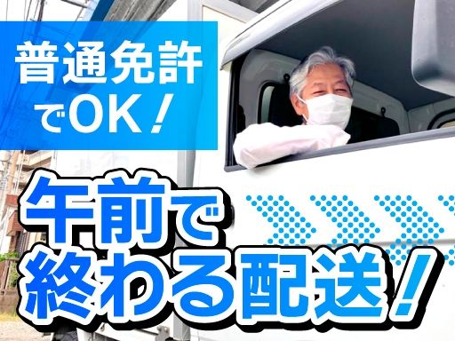 有限会社眞田畜産
