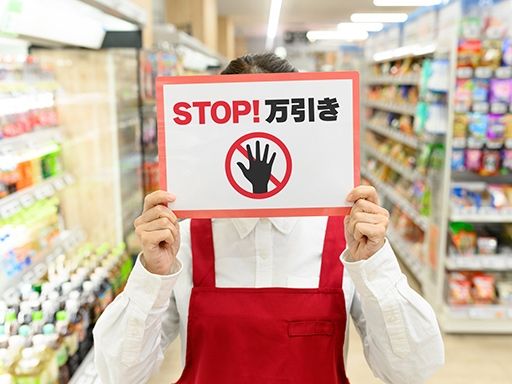 株式会社トライ