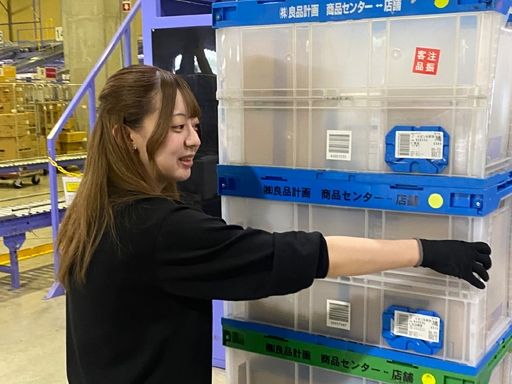 株式会社ハマキョウレックス　鳩山センター