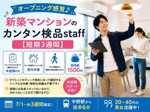 株式会社オバタ