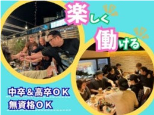 株式会社雑用社