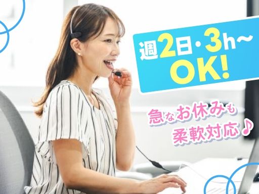 株式会社 SSC