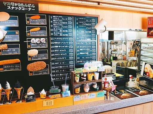 株式会社ネクスコ東日本リテイル　嵐山パーキングエリア（上り線）