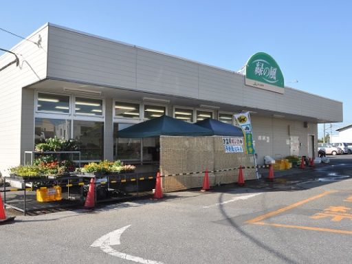 JA山武郡市 農産物直売所　山武緑の風　東金店