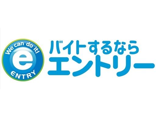 株式会社　エントリー