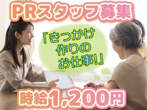 株式会社ハート