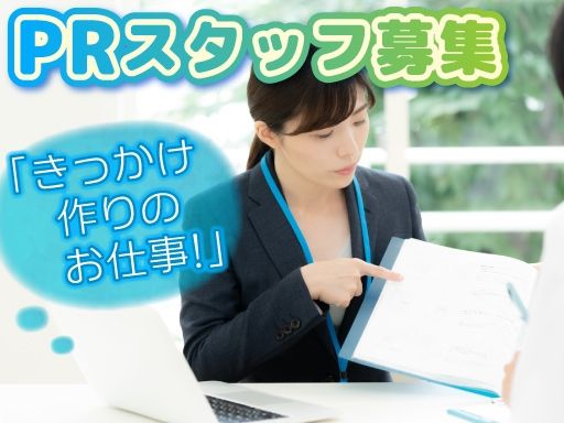 株式会社ハート