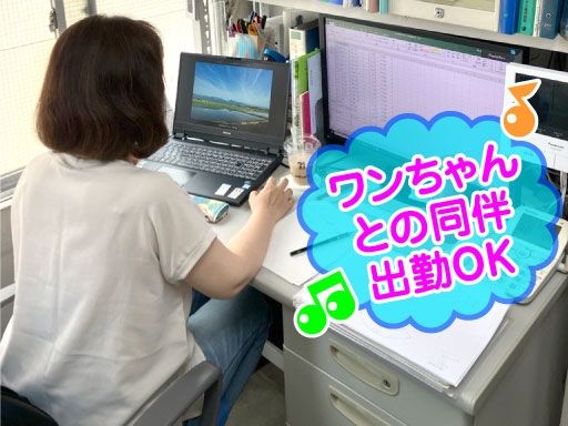 信弘電材株式会社