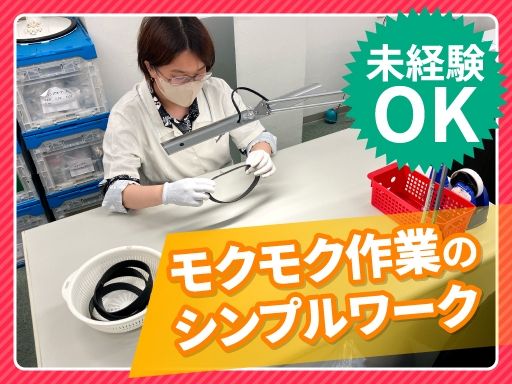 株式会社　イワカミ