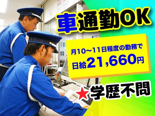 株式会社コアズ 千葉支社