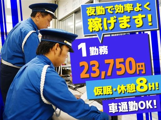 株式会社コアズ 千葉支社