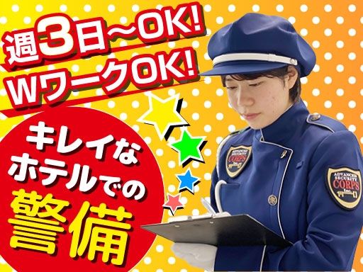 株式会社コアズ 千葉支社