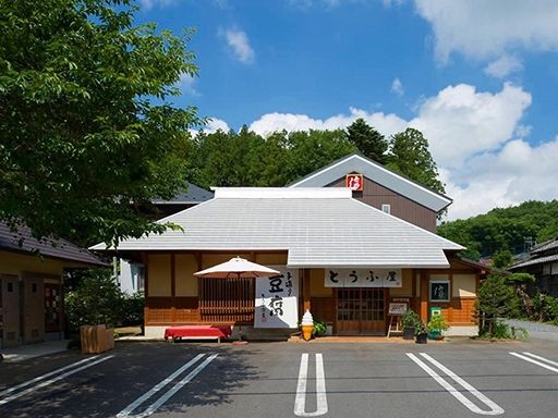 現場作業員募集開始