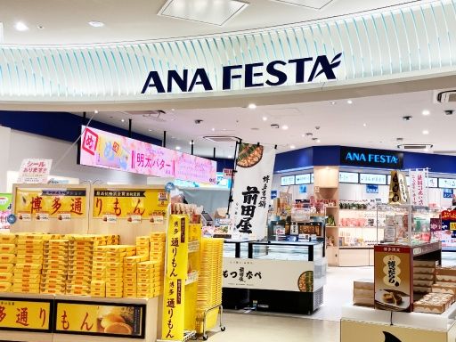 ANA FESTA 株式会社 九州支店