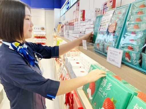 ANA FESTA 株式会社 九州支店