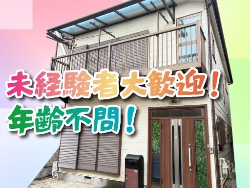 felice合同会社