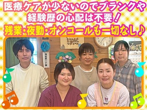 ショートステイはが