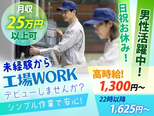 株式会社ゼンカイセキュリティー　アドヴァンス事業部