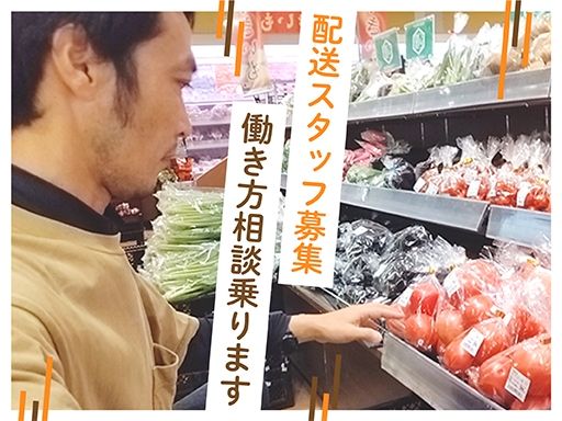 株式会社みのる
