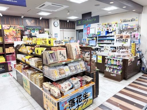 株式会社ネクスコ東日本リテイル　湾岸幕張PA