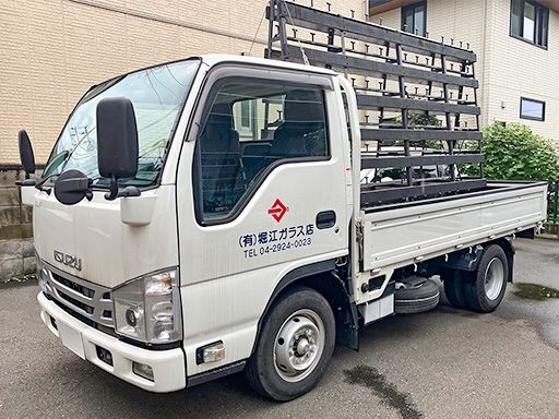 有限会社堀江硝子店