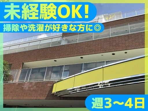 特別養護老人ホーム　しなの森のさと