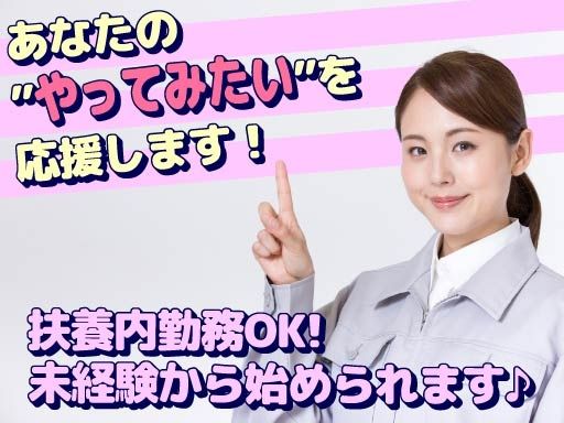 有限会社オーシャン製作所