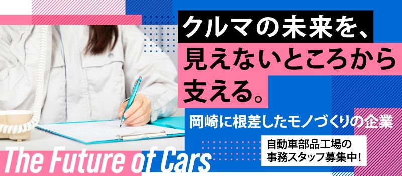 有限会社オーシャン製作所