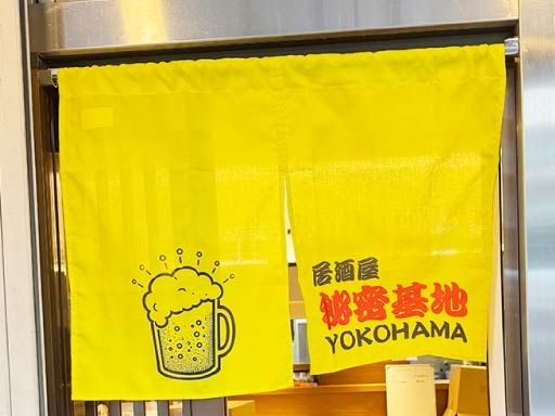 CoCo株式会社
