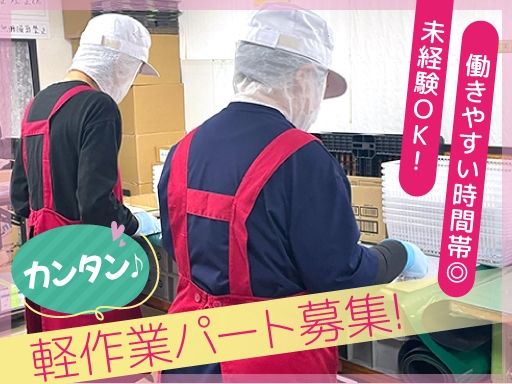 有限会社中山製作所