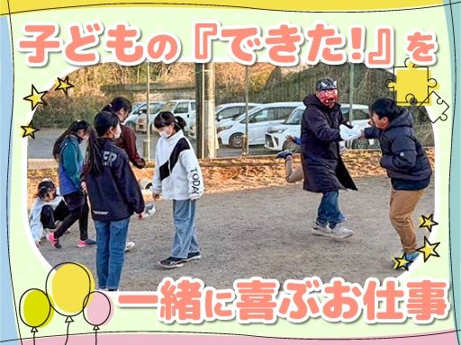 NPO法人市民支援センターともべ