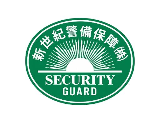 新世紀警備保障株式会社