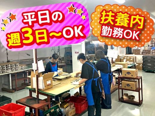 有限会社金谷製作所